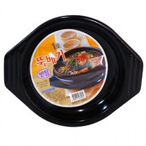 1호 받침 뚝배기