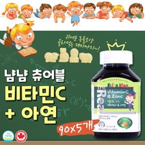 Vita 어린이 비타민+아연 캔디 유아비타민C 키즈 아기 냠냠 츄어블 Zinc 비타민C 함량 135mg Canada Global Science 올바른 안심 기능성 아스코르브산칼슘 씹어먹는 재미 프루트맛