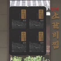 김가연갈비찜 500g 3+1팩 소갈비찜 레시피 밀키트