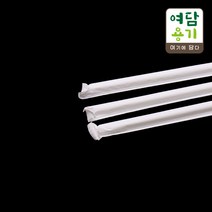 (개별포장) PLA 친환경 빨대 7x25cm, Sk_32 - B1517 / 5000개