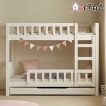(주)가구타운 원목 슬라이딩 삼단 3층침대 GT704 싱글(S) 무소음 깔판+슬라이딩 PE폼 매트리스 포함, 화이트워시(슬라이딩 PE폼 단면 매트 1장 포함), 스프링 양면 매트리스 2장, 1층/2층 우드깔판으로