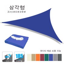 마운틴이큅먼트 에코 헥사 육각 타프 방수 라지 선루프 아웃도어 선루프 가든 테라스 선루프 캠핑 선루프, 3.6x3.6x3.6M 블루