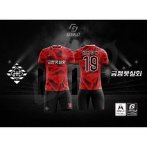게코스포츠 부산 금정풋살회 1st. / 부산축구유니폼 / 부산풋살유니폼 / 부산단체팀복제작