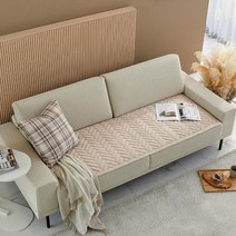 모던하우스 도톰해진 말랑한 헤링본 3인 소파패드 베이지 EM1022024