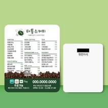 종이 자석 전단지 주문 제작 인쇄 9 x 11cm 1000장 커피 디저트 카페, 2023032211