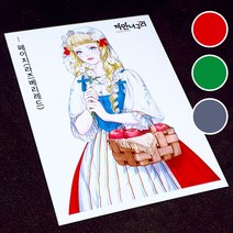 재고15단종품 [ 페이지 ] 까만너구리 여자 공주 소녀 인물 일러스트 스티커 북 놀이 빈티지 저널 꾸미기 다꾸 11번 [허니마켓], 라즈베리레드