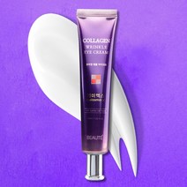 기미엑스 콜라겐 링클아이크림 40ml(미백.주름개선기능성), 1개, 40ml