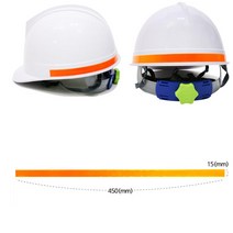 물류센터 공단 근무자 안전모 반사 식별띠 4묶음 공사장 현장 구별띠 야간 공장, 안전모 식별띠 1.5cm-백색