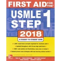 First Aid for the USMLE Step 1 2018 (IE), McGraw-Hill