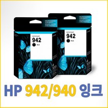 HP 정품잉크 942 940 4색세트 hp8000 hp8500 hp8500A, 1세트, 02.보유기종)오피스젯8500-A타입(칩있음)