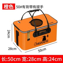 일반 이동형 레저용 보관 갈치 바다 민물 쿨러 낚시아이스박스 제주 릴, 오렌지 50cm [등받이 손잡이]