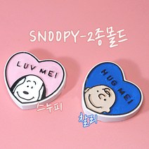 석고방향제몰드 비누몰드-스누피몰드(수제몰드), 찰리