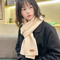 에이롭 부드러운 캐시미어 목도리 커플 선물 머플러