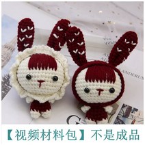코바늘 미니 인형 가방 펜던트 만들기 DIY 수제 뜨개질 작품 취미 태교 선물 집순이, 와인 토끼 2마리(키링 미포함)