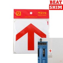 화살표 표지판 입체글자 팻말 스카시 안내판 도어사인 입체글씨 푯말 아크릴스카시 미니간판 아크릴현판 서각