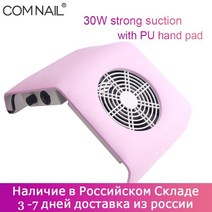 목공집진기 싸이클론집진기 가정용 이동식 소형 네일 집진기 nail art 진공 청소기 젤 폴란드어 접착제 네일 팬 먼지 흡입 수집기 매니큐어 for nail art 기계 도구, 30w 우레탄 패드