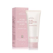 비욘드 퓨어모이스처 베이비 스무딩로션 200ml (22년 NEW)