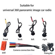어라운드뷰 4채널 360도 설치 안드로이드 멀티미디어 카메라 범용 ° 서라 자동차 카메라 파노라마 전면 후면 왼쪽 오른쪽 카메라 자동차 gps, HD3D