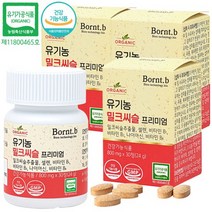 본트비 유기농 밀크씨슬 프리미엄 800mg x 30정 3박스, 단품, 단품