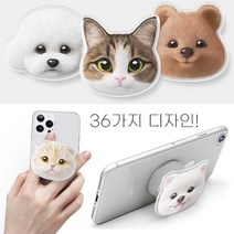 페블 리얼하고 귀여운 고양이 강아지 36가지 디자인 3단 아크릴톡, 3.스코티쉬폴드 아치, 1개