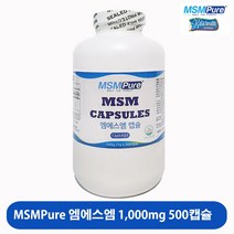 미국정식수입 엠에스엠퓨어 MSM 식이유황 식물성 원료 캡슐 OptiMSM 당일배송 관절 연골 무릎 영양제 부모님선물 명절선물 추석선물 추천, 500캡슐