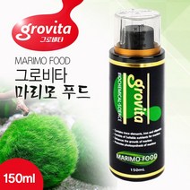 그로비타 마리모 모스볼 푸드 150ml (영양제)