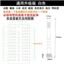 스팀청소기 깨끗한 편안한 청소작업 집안청소 사무실청소 방청소 집청소 별빛스토어 Xiaomi Vacuum Cleaner Storage Bracket G10K10 Dyson에 적용 할 수 있습니다., GM Bai Xiaomi Dyson은 Bosch를 추구