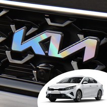 더뉴K3 2021~ 기아 로고 뉴 엠블렘 포인트 데칼 스티커 후드 프론트 트렁크 리어 레터링 휠캡 혼캡 자동차 용품, 홀로그램실버(P000BEVJ), A-전면 엠블렘, 1개