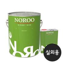 애니탄플러스 2740(유광) 상도 4L 실외(야외) 수영장, 청색