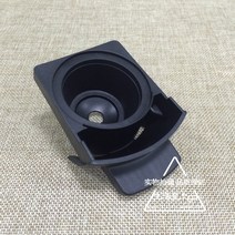 커피 캡슐 머신 드롱기 돌체구스토 일리 호환 DOLCE GUSTO EDG 466 305 456 Nestle Dolce 쿨 홀더 액세서리 부품, [08] 로미오 물탱크