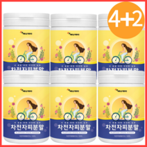 분말 함유 식사대용 홍국발효구기자 유기농 선식 생식 흥국 진도 홍국균 발효 30대 40대 50대 바쁜 건강 인도산구기자 간편
