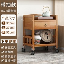 빈티지 고재 가구 단단한 나무 커피 테이블 다기능 침대 옆 테이블 모바일 풀리 홈 다층, 벨트 두 레이어 35cm, 벨트 2겹 35cm