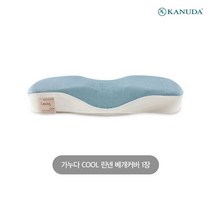 [가누다] 가누다 골드라벨 렌토 린넨 베개커버