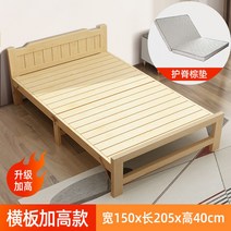 접이식 침대 휴대용 베드 기능성 폴딩 간이 야전 1인용 프레임 매트리스 베드 사무실, 옵션23