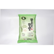 2021년산 찹쌀10kg / 찹쌀20kg (10kg+10kg ) 내장산 청정지역에서 생산된 참좋은쌀 찹쌀10kg /찹쌀20kg 2가지 별도상품, 찹쌀20kg(10kg+10kg)