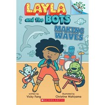Layla and the Bots #4: Making Waves (A Branches Book), Scholastic Inc
