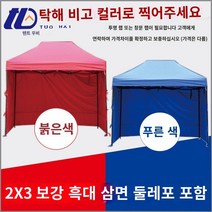 쉘터텐트 야외 4 발자국 광고 텐트 4 코너 접이식 텔레스코픽 천막 4면 거리 마구간 차 창고 천막 큰 우산, AK.밝은 노랑