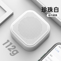 서브우퍼장착 고품질 미니블루투스피커 3d 서라운드오디오 자동차 자전거스피커, 화이트