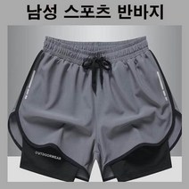 타이즈 일체형 레깅스 반바지 (남자 운동복 헬스 팬츠 크로스핏 운동)