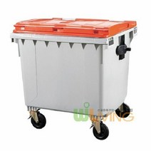 키밍 / 분리수거함(HDPE) (상차용1100L/평면뚜껑), 주황_종이팩류