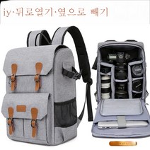 시리즈 백팩 카메라 가방 전문 적용하다 캐논 적용하다 니콘 적용하다소니 빈티지 촬영 가방 드론 가방 15.6, 옥스포드 천 라이트 그레이