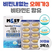 비린내 없는 알티지 RTG 오메가 쓰리 개별 포장 EPA DHA 남자 여자 효능 혈행 건강 GMP 인증