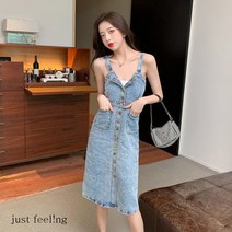 just feel!ng 여성여름 슬림라인 롱 데님 원피스 대학생 나시 청원피스 오픈숄더 예쁜원피스 2컬러