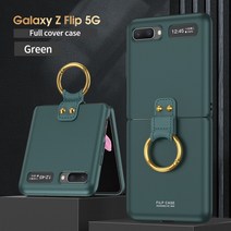 바라바 GKK 갤럭시 Z플립 1/2세대 F700 F707 5G 골드 숏/핸드핑거링 AF지문방지 하드 컬러 케이스