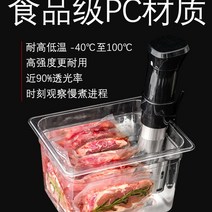칸막이 있는 수비드통 수비드머신 물탱크 수조 업소용, 가정용에 적합한 6리터 물탱크탱크 커버 포함