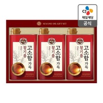 CJ직배송 선물세트 백설 고소한 참기름 1호
