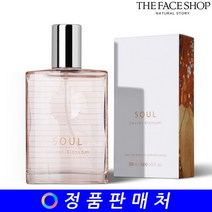 더페이스샵 소울 향수 30ml (시크릿블라썸/스윗키스/프로미스링/에센셜포맨), 1세트