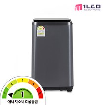 1등급 통돌이 미니 삶는 세탁기 3kg ILW-300BHT