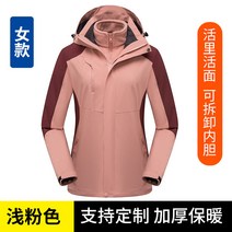 가을과 겨울 재킷 투피스 오버올 남성과 여성 쓰리인원 탈착식 방풍 JACKET