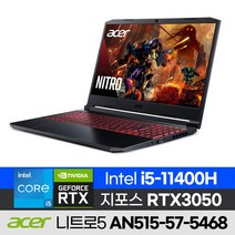 ACER 에이서 니트로5 AN515-57-5468 윈도우 가성비 15인치 배그 롤 오버워치 발로란트 게이밍 노트북 (코어i5-11400H/RTX3050), 256GB, 16GB